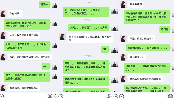 谨慎少妇在网上聊了两个月才出来约炮被插入后骚象毕露被我拍下来分享