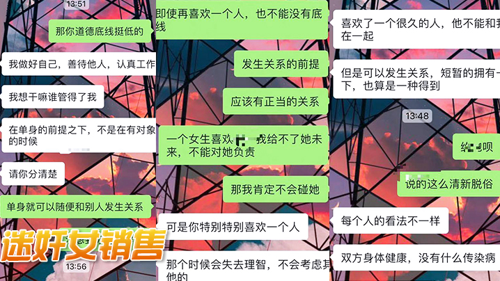 迷奸女销售重庆房地产女销售梁K琳吃宵夜被客户灌醉迷干颜射脸上