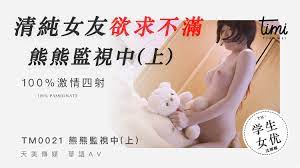 沈娜娜清纯女友欲求不满