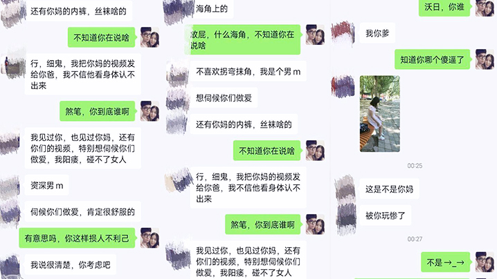 母子乱伦玩偶少年高考完母子宾馆乱伦