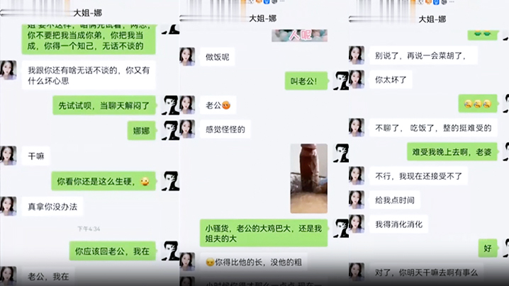 姐弟乱伦亲姐新婚当天穿着婚纱被弟弟操曾经还试图下药迷奸亲姐