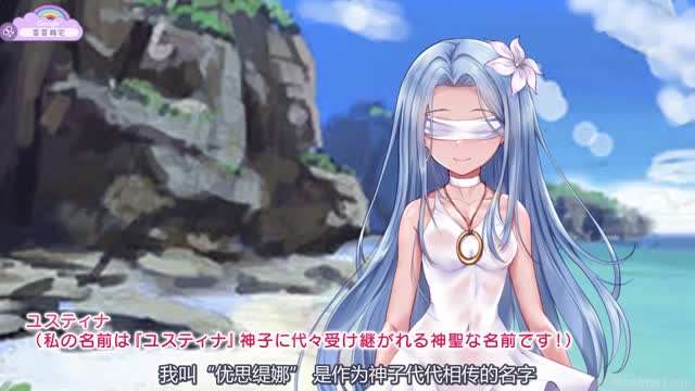 盲目の神子様が邪神共の玩具にされるお話モーションア