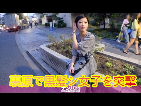2121マジ軟派、初撮。1373夜の裏原で
